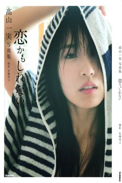 屌丝男士第3季完整版